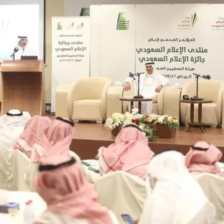 هيئة الصحافيين تقر نظام جائزة الإعلام السعودي