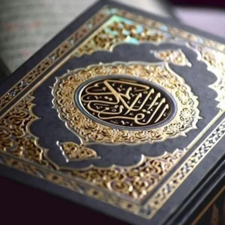 إطلاق مسابقة الملك عبد العزيز الدولية الـ41 لحفظ القرآن الكريم