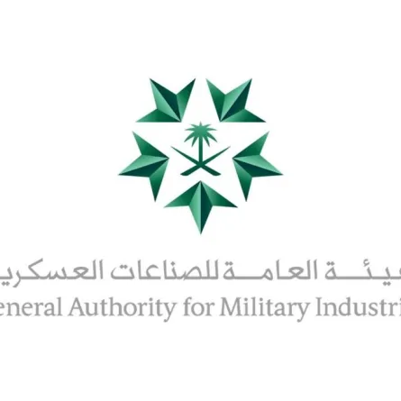 للمرة الأولى في السعودية... فتح أبواب الاستثمار في الهيئة العامة للصناعات العسكرية
