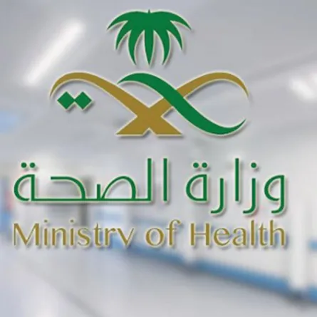 وزارة الصحة السعودية ترعى انطلاق فعاليات ملتقى الصحة العالمي في الرياض