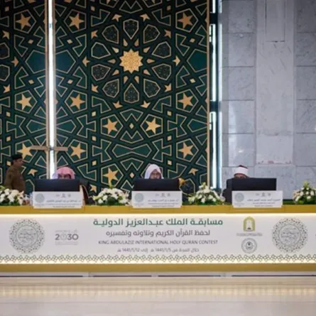 اختتام التصفيات النهائية لمسابقة الملك عبدالعزيز الدولية في دورتها الـ 41