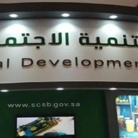 بنك التنمية يقدم حزمة من المنتجات للمقترضين وذوي الدخل المنخفض