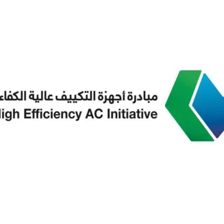 كيف تستفيد من مبادرة أجهزة التكييف المدعومة من حساب المواطن؟