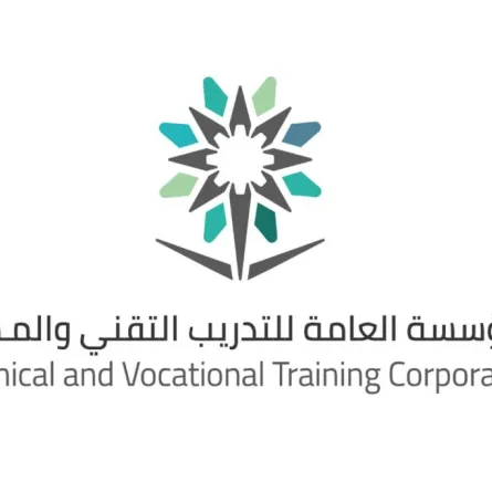 المؤسسة العامة للتدريب التقني والمهني تصرف مكافأة التفوق العلمي