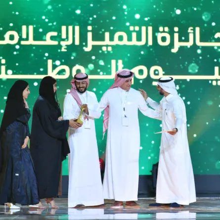 وزارة الإعلام تكرم الفائزين بجائزة التميز الإعلامي لليوم الوطني