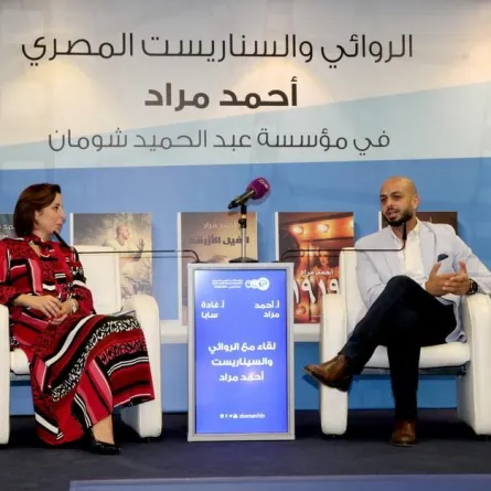 كاتب رواية «الفيل الأزرق» الكاتب المصري أحمد مراد في عمّان