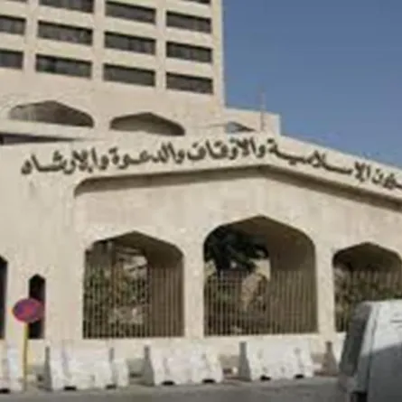 اتفاقية لتأسيس أوقاف لرعاية المطلقات والأرامل وأبنائهن