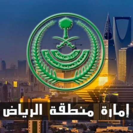 إمارة الرياض تتوعد مفسِّري الرؤى في مواقع التواصل