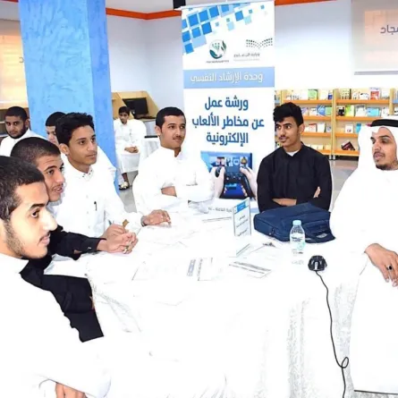 برامج وقائية وتوعوية عن مخاطر الألعاب الالكترونية لطلاب مدارس جدة