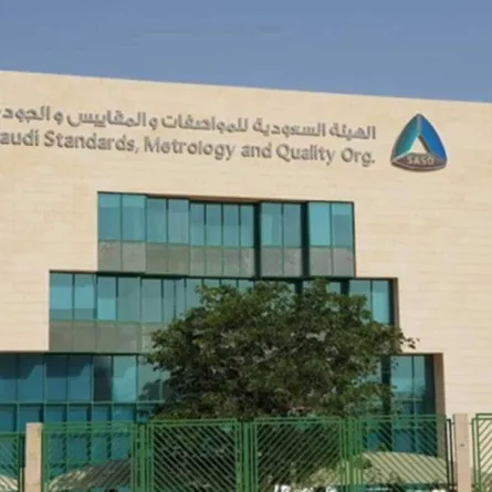 هيئة المواصفات والجودة تُحدد العمر المسموح به لاستخدام الألعاب النارية