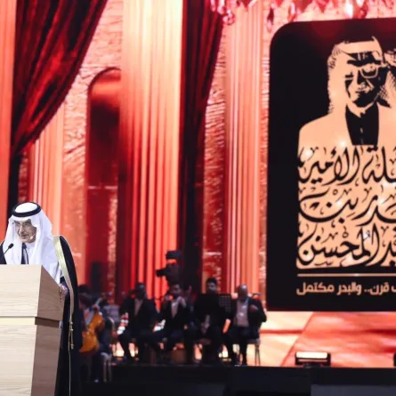 تسمية مسرح جامعة الأميرة نورة باسم "البدر" تكريمًا لدوره في خدمة الأغنية السعودية