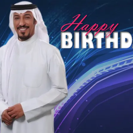 في يوم ميلاده الـ 61 .. عبدالمحسن النمر يحتفل بـ 41 عاماً من التألق الفني