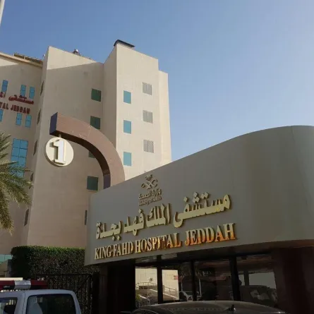 مستشفى الملك فهد بجدة ينجح في إزالة ورم لمقيمة أفريقية