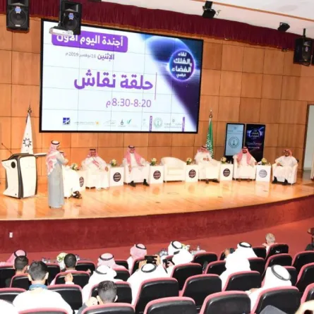 قريبًا.. تأسيس أول شركة سعودية لعلوم الفضاء