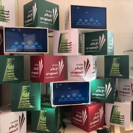 متحدثو منتدى الإعلام السعودي لسيدتي: المنتدى فرصة للإعلاميين وتوقيته مناسب تمامًا