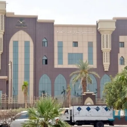 إنقاذ سعودية حامل من مشيمة متخللة في مستشفى شرق جدة