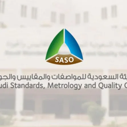 هيئة المواصفات: ارتفاع نسبة السلع المطابقة للمواصفات إلى 66%