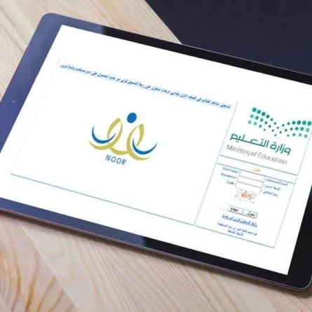 طريقة الاستعلام عن نتائج الاختبارات في نظام نور دون الرقم السري
