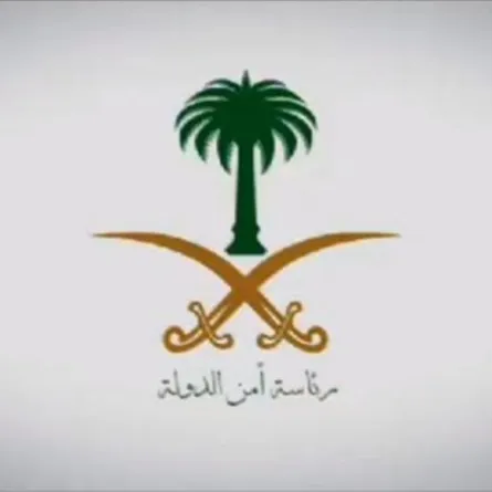 “أمن الدولة” تُطلق حملة تعريفية بـ “990”