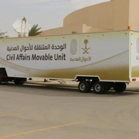 بدء مرحلة التشغيل التجريبي لمطار عرعر الجديد