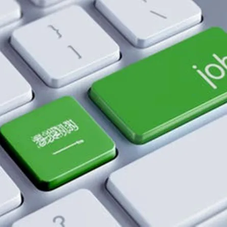 الاستثمارات العامة يعلن عن وظائف شاغرة بمسمى مساعد تنفيذي