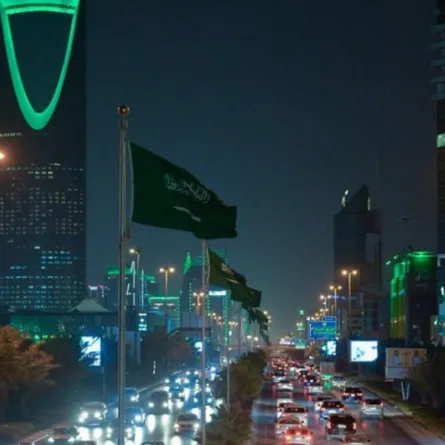 المملكة العربية السعودية