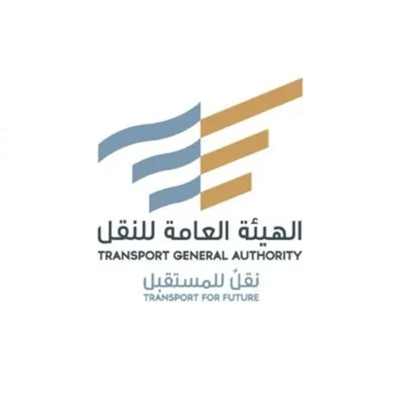 الهيئة العامة للنقل