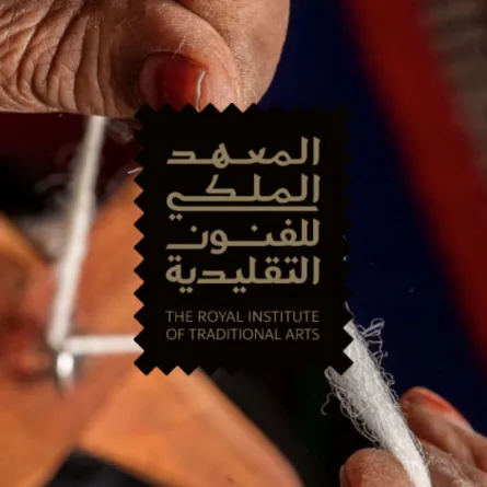 بدء التسجيل في أولى دورات المعهد الملكي للفنون التقليدية