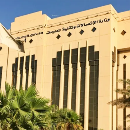 السعودية تكشف الأربعاء عن أضخم المبادرات والبرامج التقنية للرياديين في المنطقة