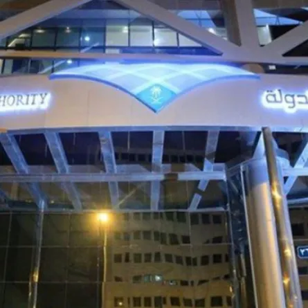 عقارات الدولة تتيح للمستفيدين متابعة تعويضات نزع الملكية إلكترونيا