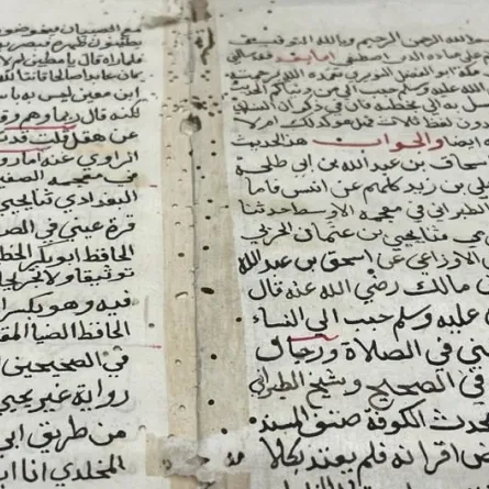 مخطوطة السخاوي" الصورة من موقع واس الرسمي "