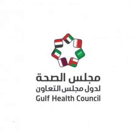 مجلس الصحة الخليجي