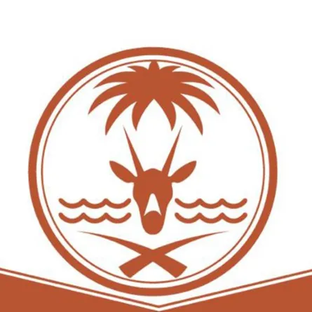 المركز الوطني لتنمية الحياة الفطرية