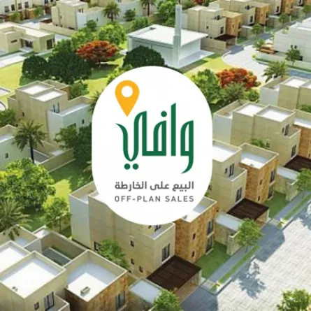 وافي يعتمد القواعد المنظمة لترخيص التأجير على الخارطة