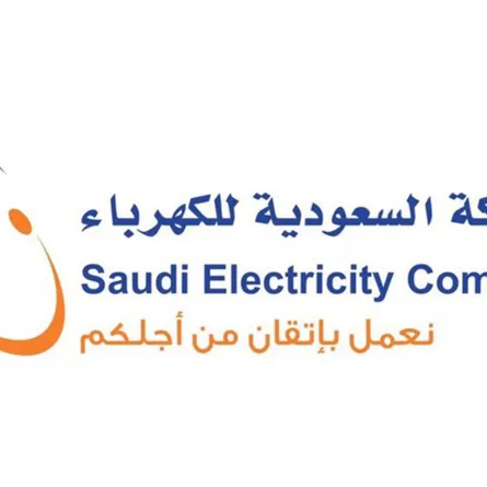 شعار شركة الكهرباء