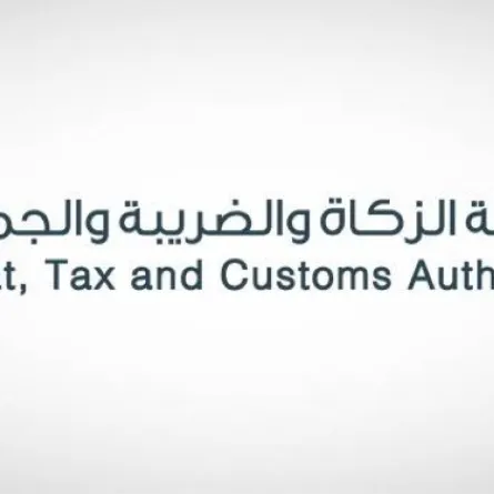 هيئة الزكاة توضح إمكانية خضوع العقارات التجارية لضريبة القيمة المضافة