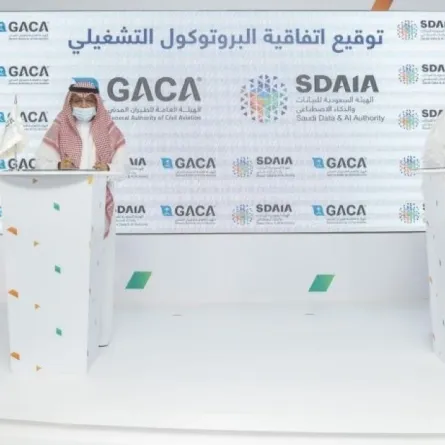 ربط "توكلنا" بـ IATA لتسهيل إجراءات السفر دولياً