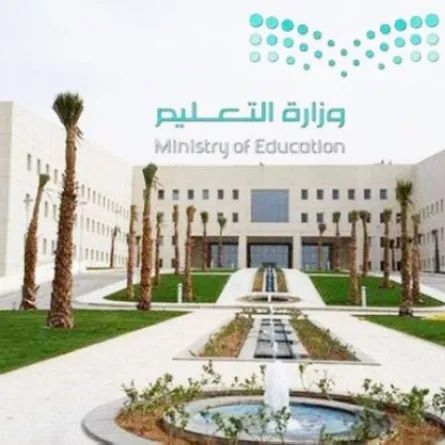 وزارة التعليم السعودية توضح آلية قبول الأطفال "غير النظاميين" في المدارس