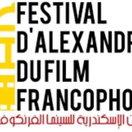 من فيسبوك المهرجان