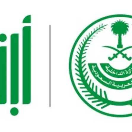 "أبشر" تحدد 3 خطوات لتجديد استمارة السيارة إلكترونياً