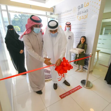 من مبادرة سابقة لصندوق أجدى التنموي