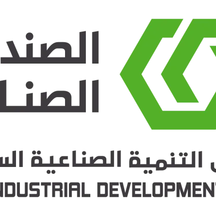 صندوق التنمية الصناعية السعودية