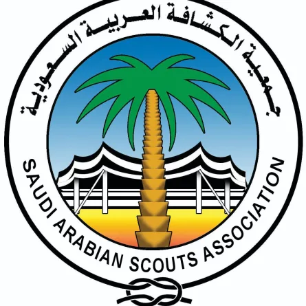 شعار جمعية الكشافة العربية السعودية