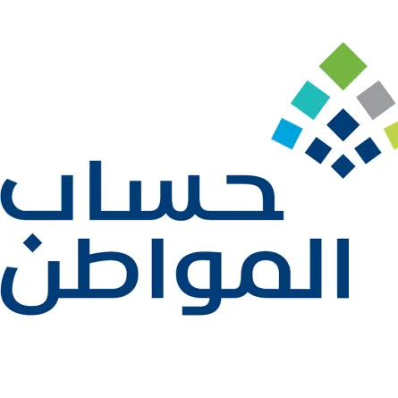 حساب المواطن يؤكد على ضرورة الإفصاح عن السجل التجاري للتابع