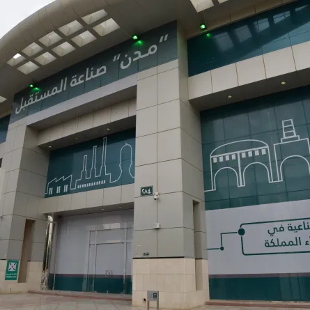 "مدن" تطلق "تحدي مدن تك أونلاين" لتحفيز الطلاب على رسم مستقبلهم بتقنيات الثورة الصناعية الرابعة