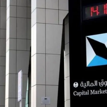 تداول تعلن عن وظائف شاغرة في الرياض