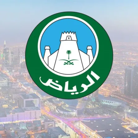 أمانة الرياض تعلن إنشاء 5 حدائق جديدة جنوب العاصمة