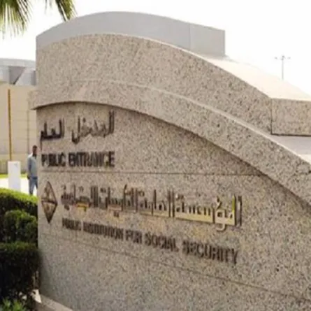 التأمينات تتيح خدمة تغيير حالة المستفيد من خلال 6 خطوات سهلة وميسرة