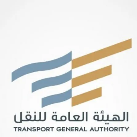 الهيئة العامة للنقل