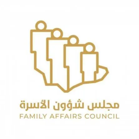 مجلس شؤون الأسرة